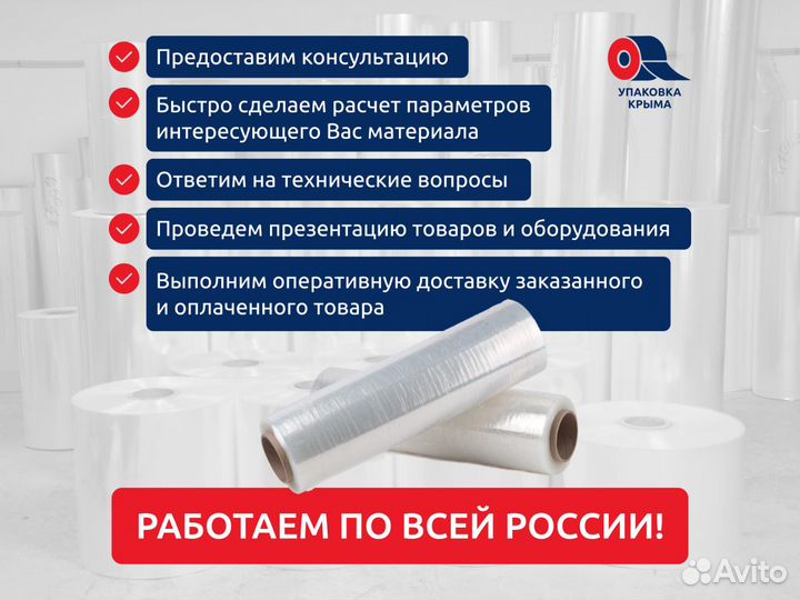 Скрепа для ленты