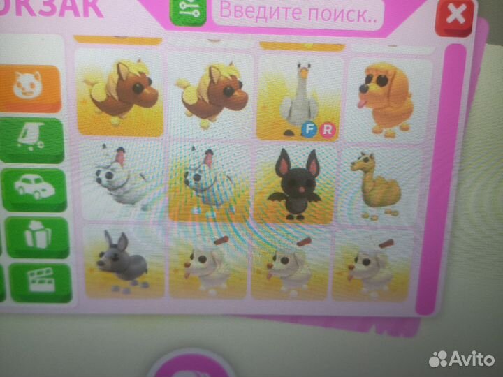 Игровой скотч