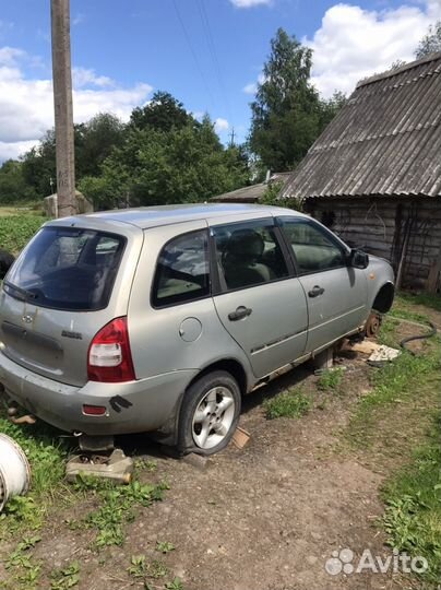 Рзбор калина