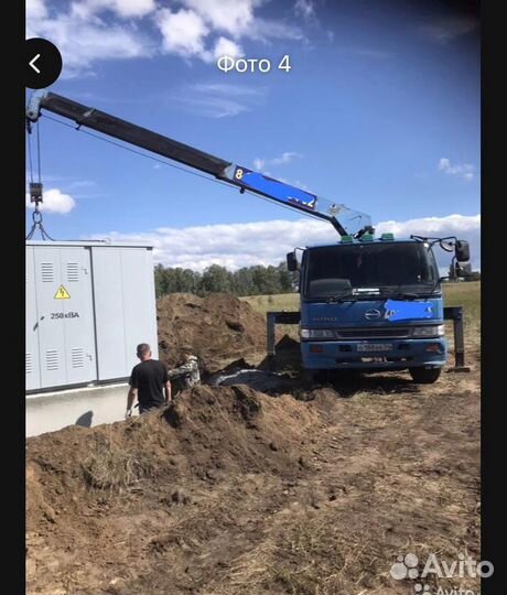 Заказ самогруза