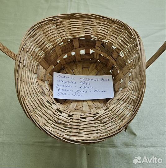Корзина плетеная