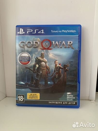 God of war ps4