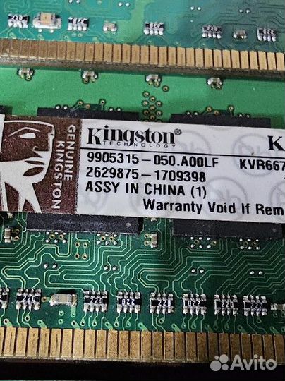 Оперативная память ddr2 2gb