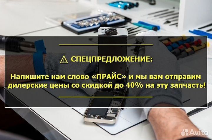 Дисплей для Samsung Galaxy J4/J400 2018 Чёрный