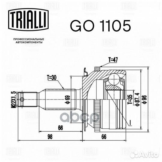 Шрус Mitsubishi L200 06- 2.5 DI-D наружный Tria