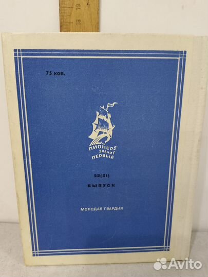 Титан. (Микеланджело)