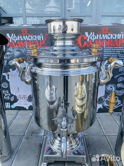 Самовар дровяной новый СССР