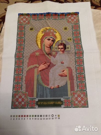 Набор для вышивания бисером иконы