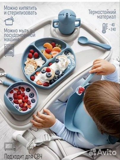 Силиконовый набор для кормления