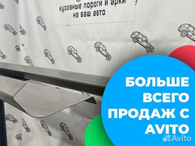 Geely MK Cross кузовные пороги