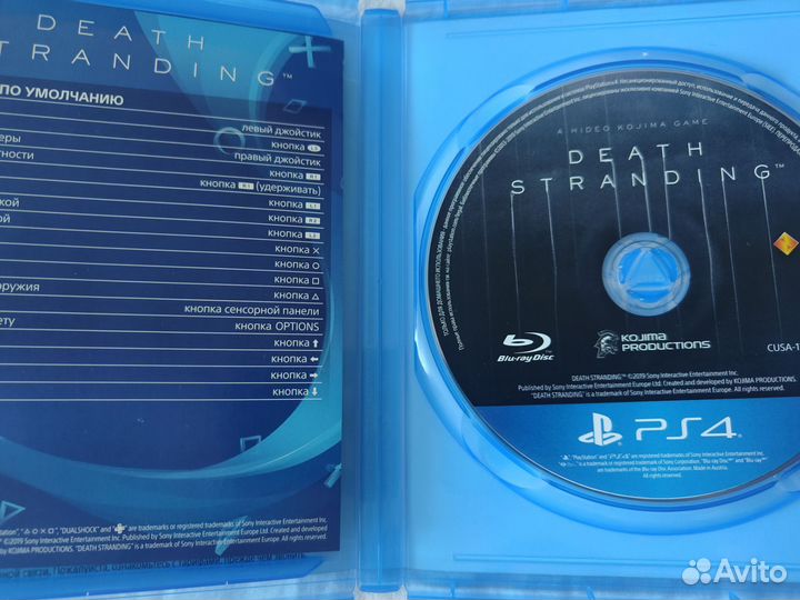 Death stranding ps4 ps5