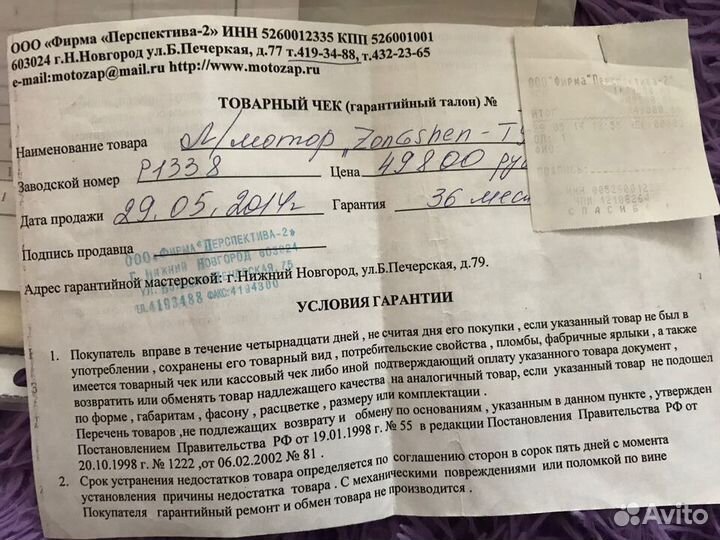 Лодка с мотором и прицепом