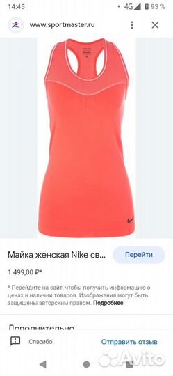 Майка Nike pro hypercool женская XS