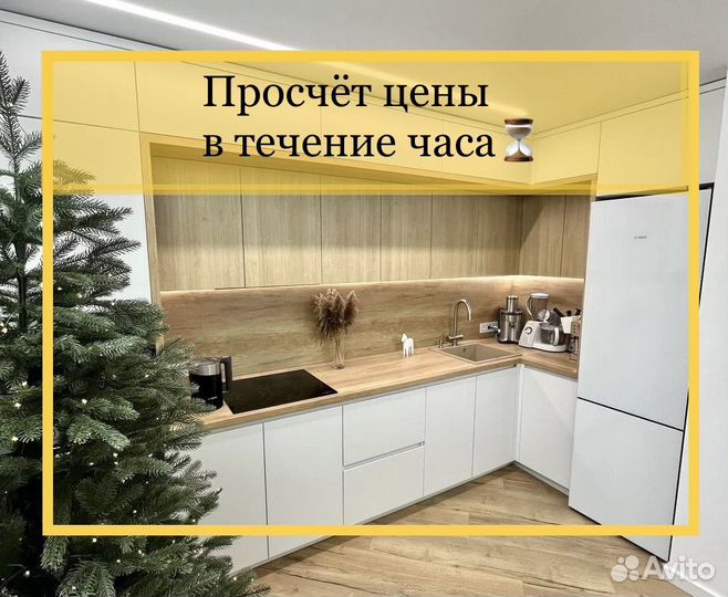 Кухни на заказ