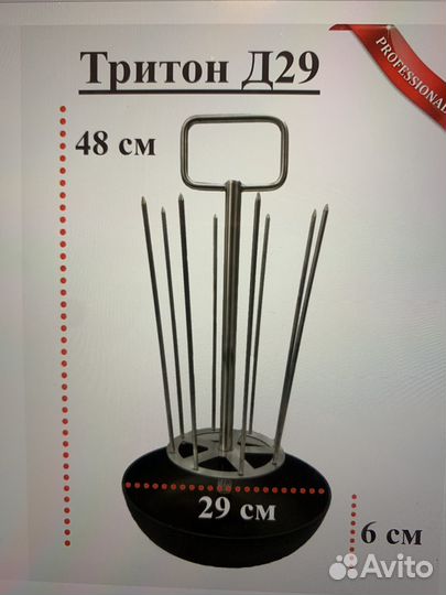 Тритон для тандыра D29 см с чугунной сковородой