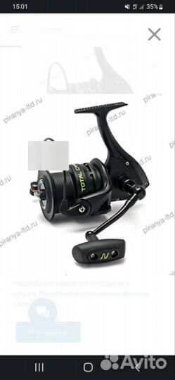Карповые катушки Nautilus Total Carp 7000 3 шт