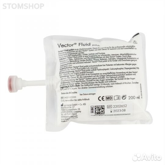 Vector Fluid Polish - полировочная суспензия, 200