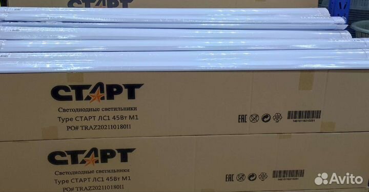 Светодиодный светильник линейный