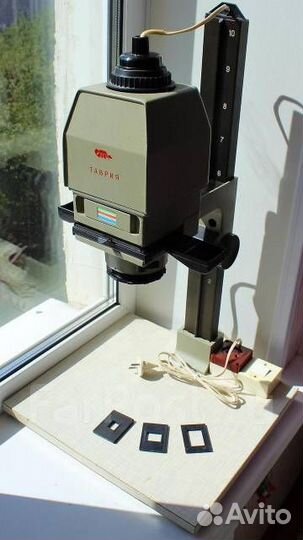 Фотоувеличитель Таврия