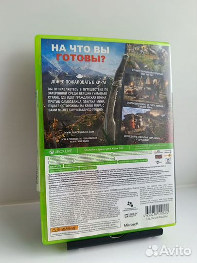 Игра для приставки Xbox 360 Fargry 4