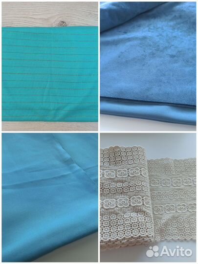 Отрез ткани