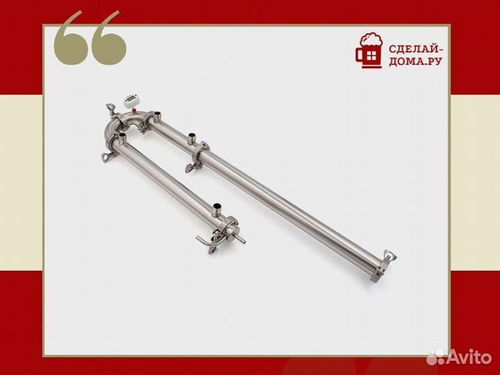 Самогонный аппарат Викинг 25 л 1.5 дюйма, стандарт