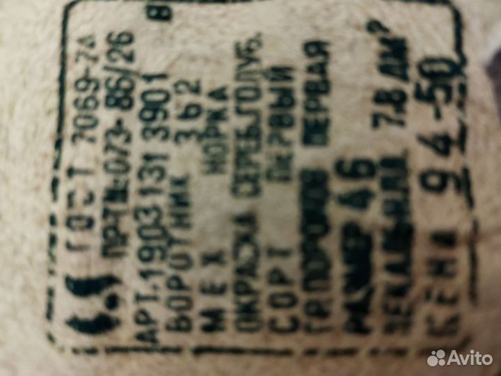 Воротник норковый