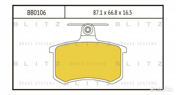 Колодки тормозные задние дисковые Blitz BB0106