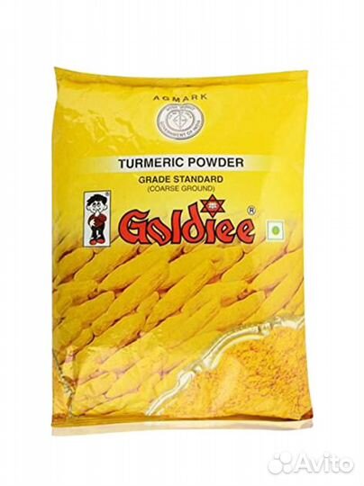 Куркума Молотая (Turmeric Powder) 5 kg, Goldiee