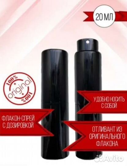 Totally white/126 20мл