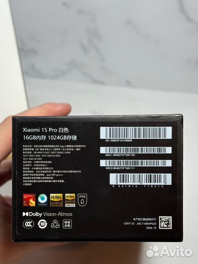 Xiaomi 15 Pro, 16/1 ТБ