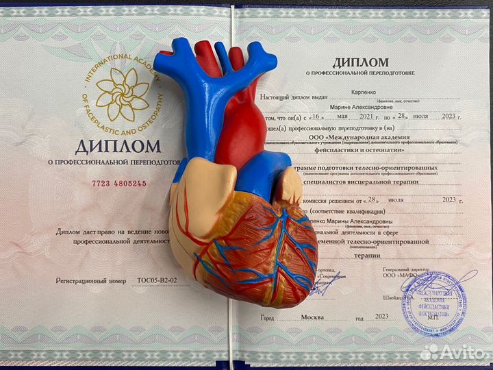 Фейспластика/Массаж лица