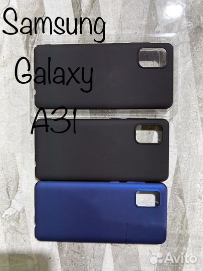 Чехлы на sumsung.A31, A41,A02s, A02,A21s, A51