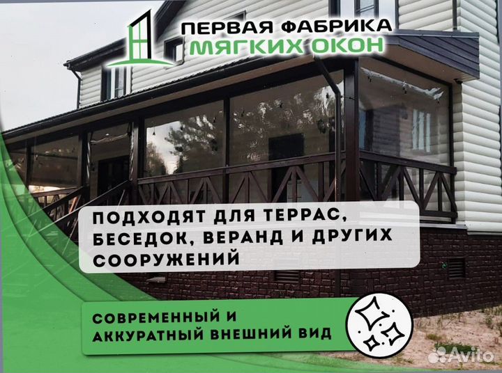 Пвх пленка 700 микрон — усиленные крепления