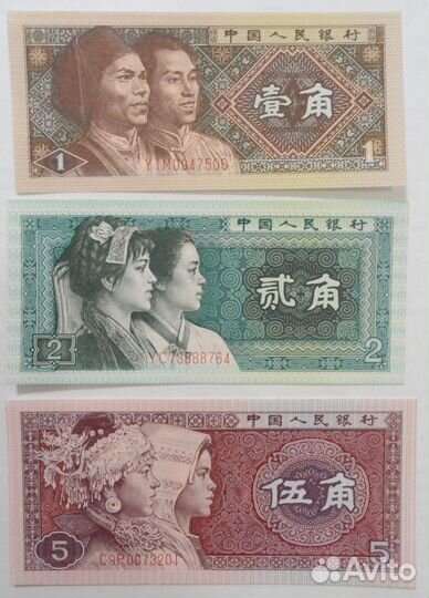 Китай (банкноты новые, без хождения)