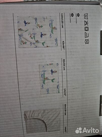 Детское постельное белье IKEA, новое