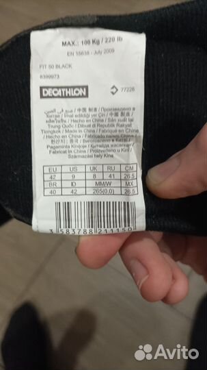 Коньки хоккейные