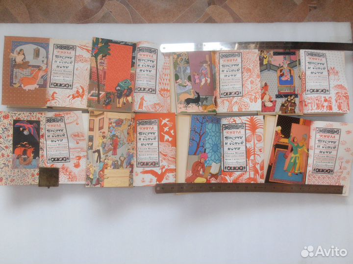 Сказки 1001 ночь. 1958-59. Комплект