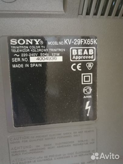 Телевизор с тумбой