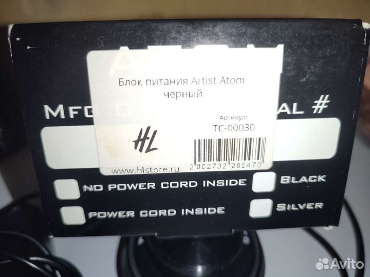 Блок питания для тату машинок