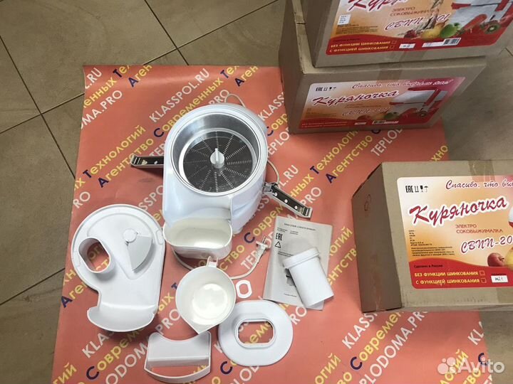 Электросоковыжималка с шинковкой свпп-201