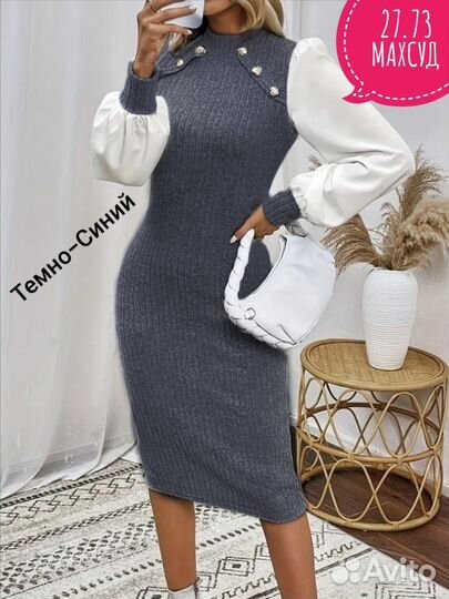 Платье 42р до 52размер