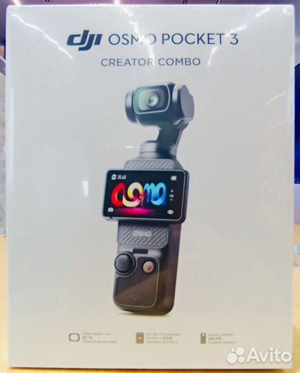 DJI Osmo Pocket 3 Standard/Creator Combo/Не актив