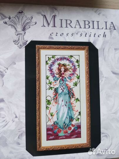 Схемы Mirabilia