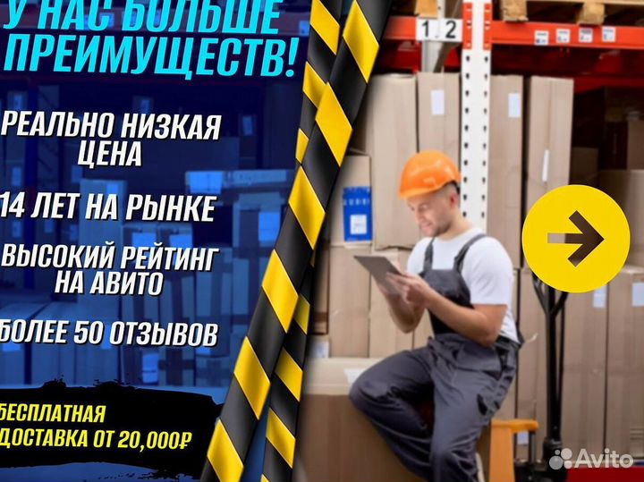 Тележка двухколесная 150 кг