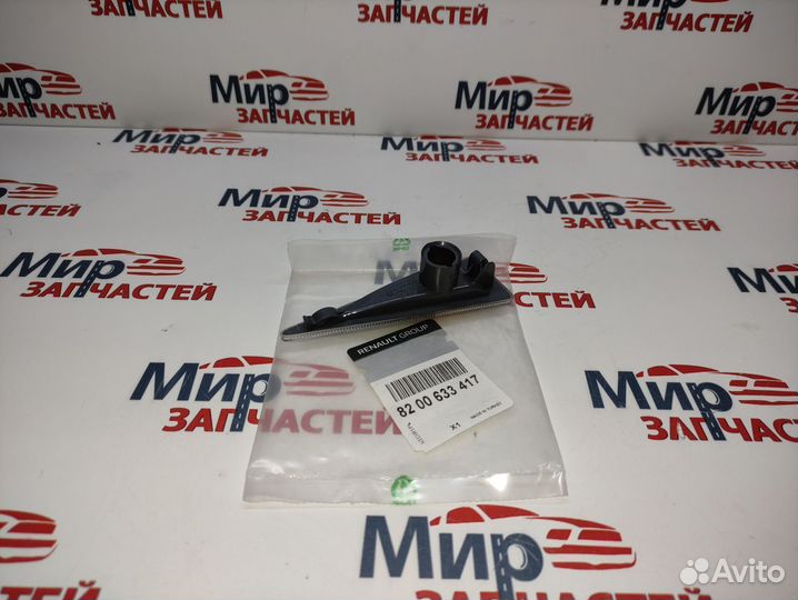 Повторитель указателя поворота Renault Megane