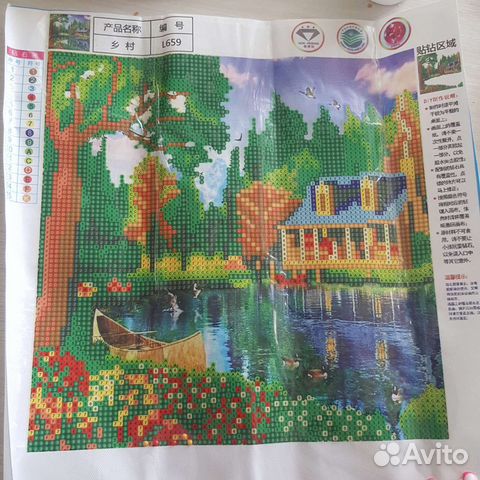 Алмазная мозаика б/у немножко)
