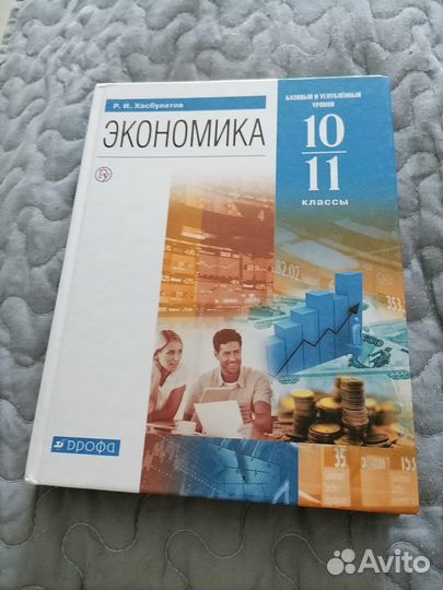 Учебники