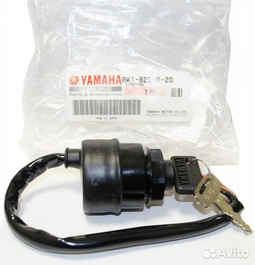 Замок зажигания снегохода yamaha