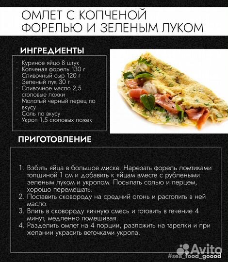 Форель горячего копчения, в вакуумной упаковке